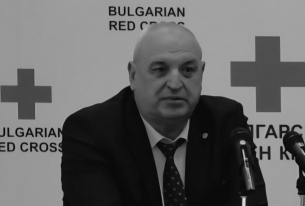 НAПУСНА НИ ДОЦ. СТОЯН АНДОНОВ