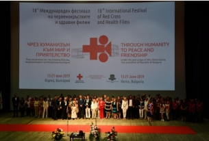 XVIII международен фестивал на червенокръстки и здравни филми – Варна