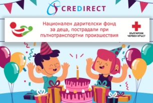 БЧК и CreDirect отбелязват 1 година съвместно сътрудничество